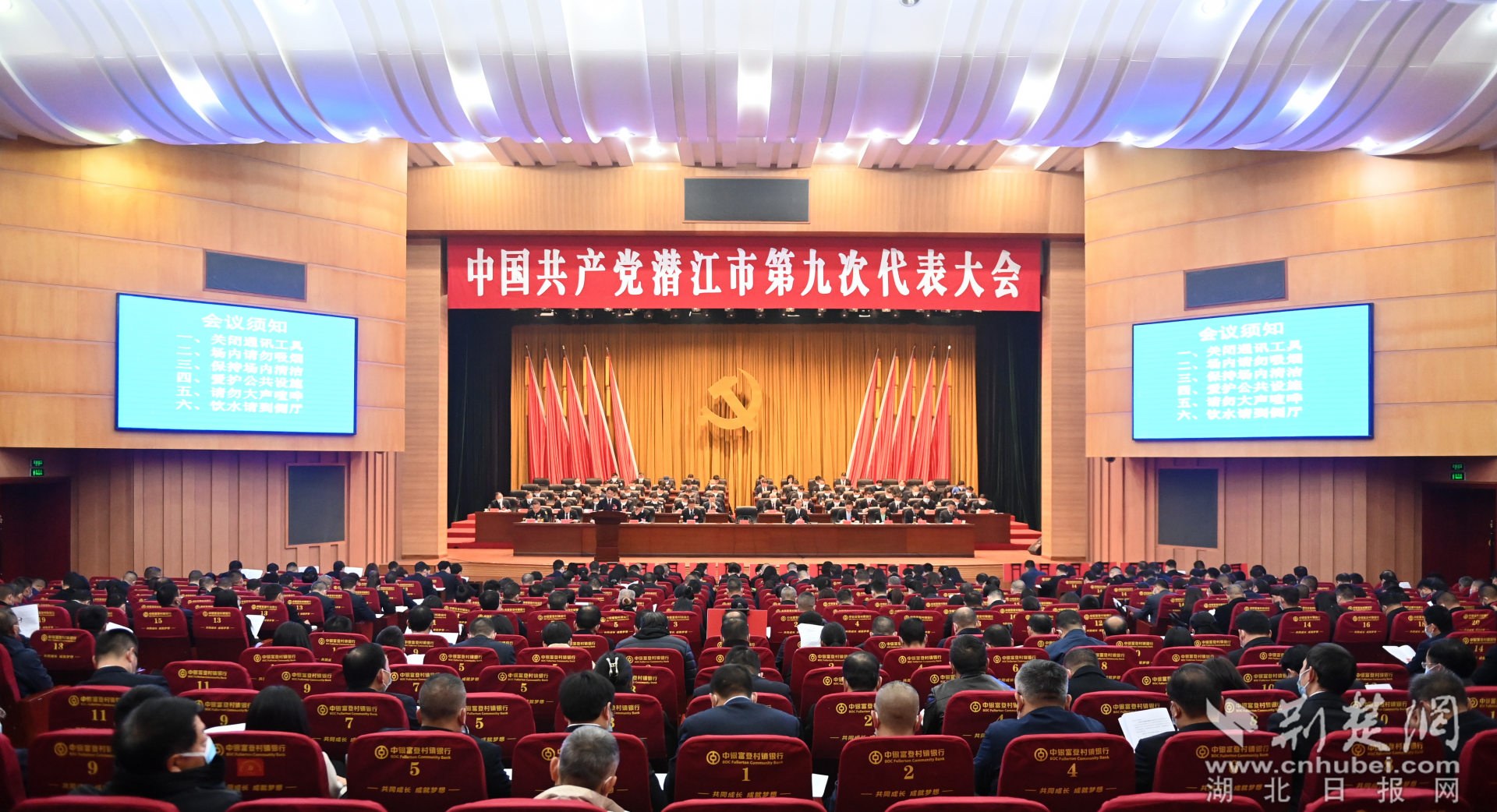 微信圖片_20211206172118.png.png