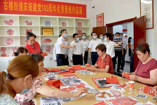 省委常委、宣傳部長(zhǎng)參觀鏡園社區(qū)老年大學(xué)剪紙課程.jpg