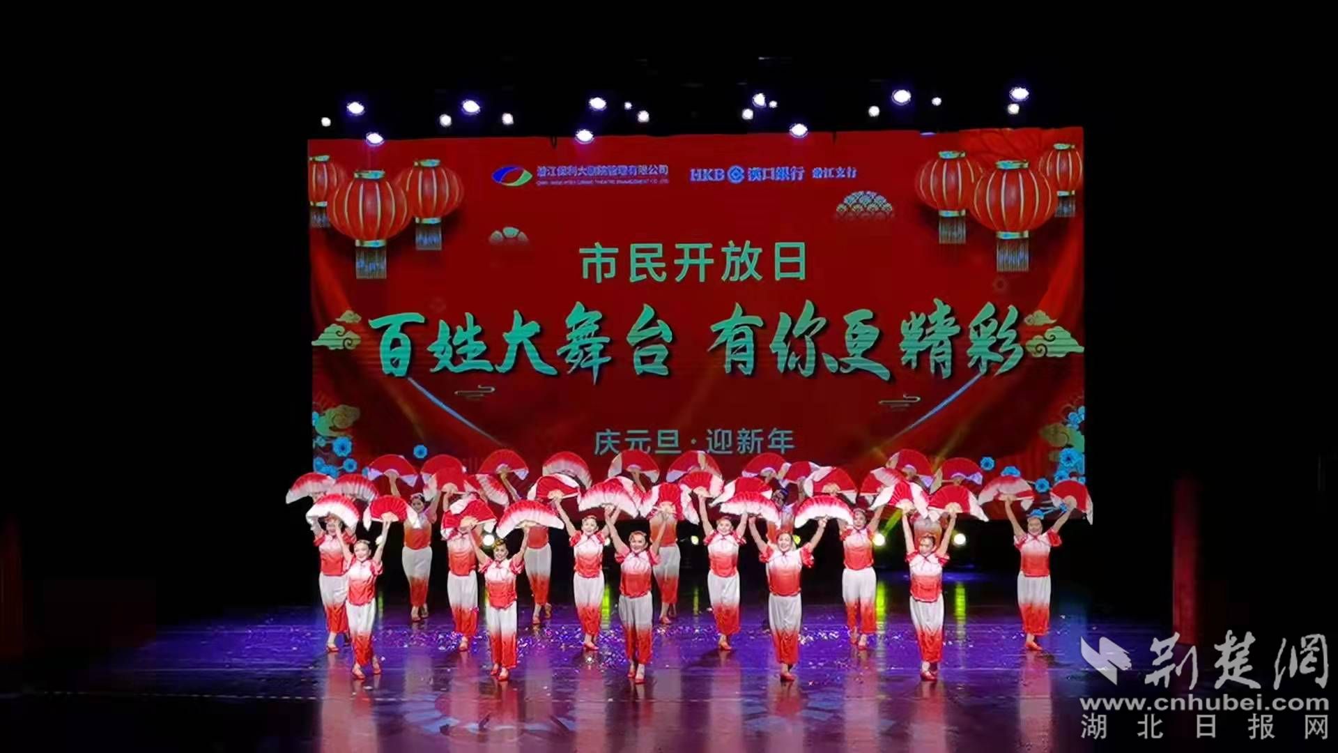 舞蹈《東方那個(gè)紅》.jpg