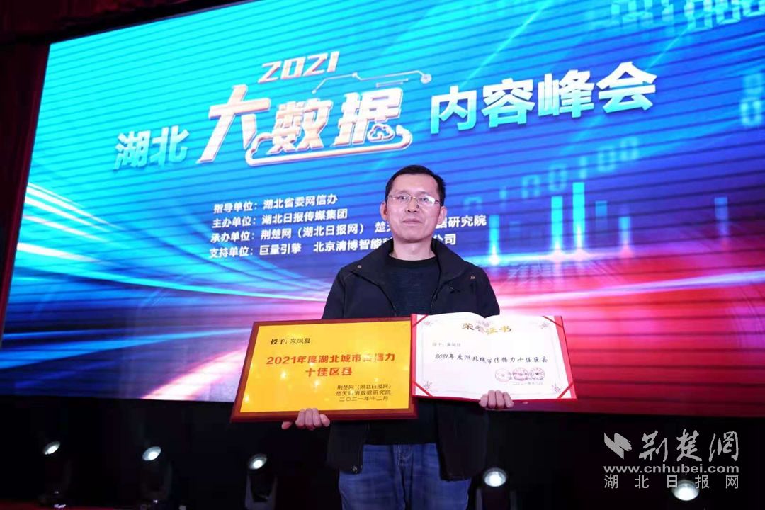 微信圖片_20211219193126.jpg.jpg