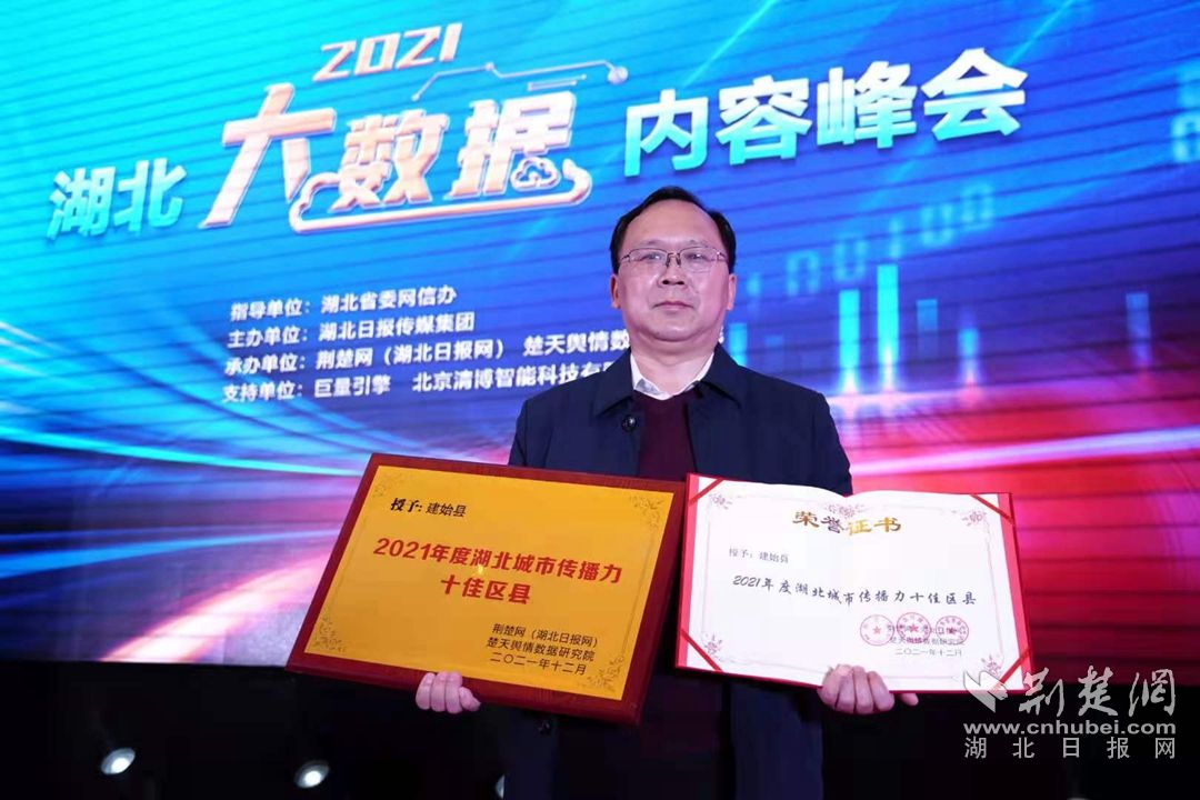 微信圖片_20211219194945.jpg.jpg
