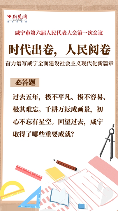 問(wèn).jpg