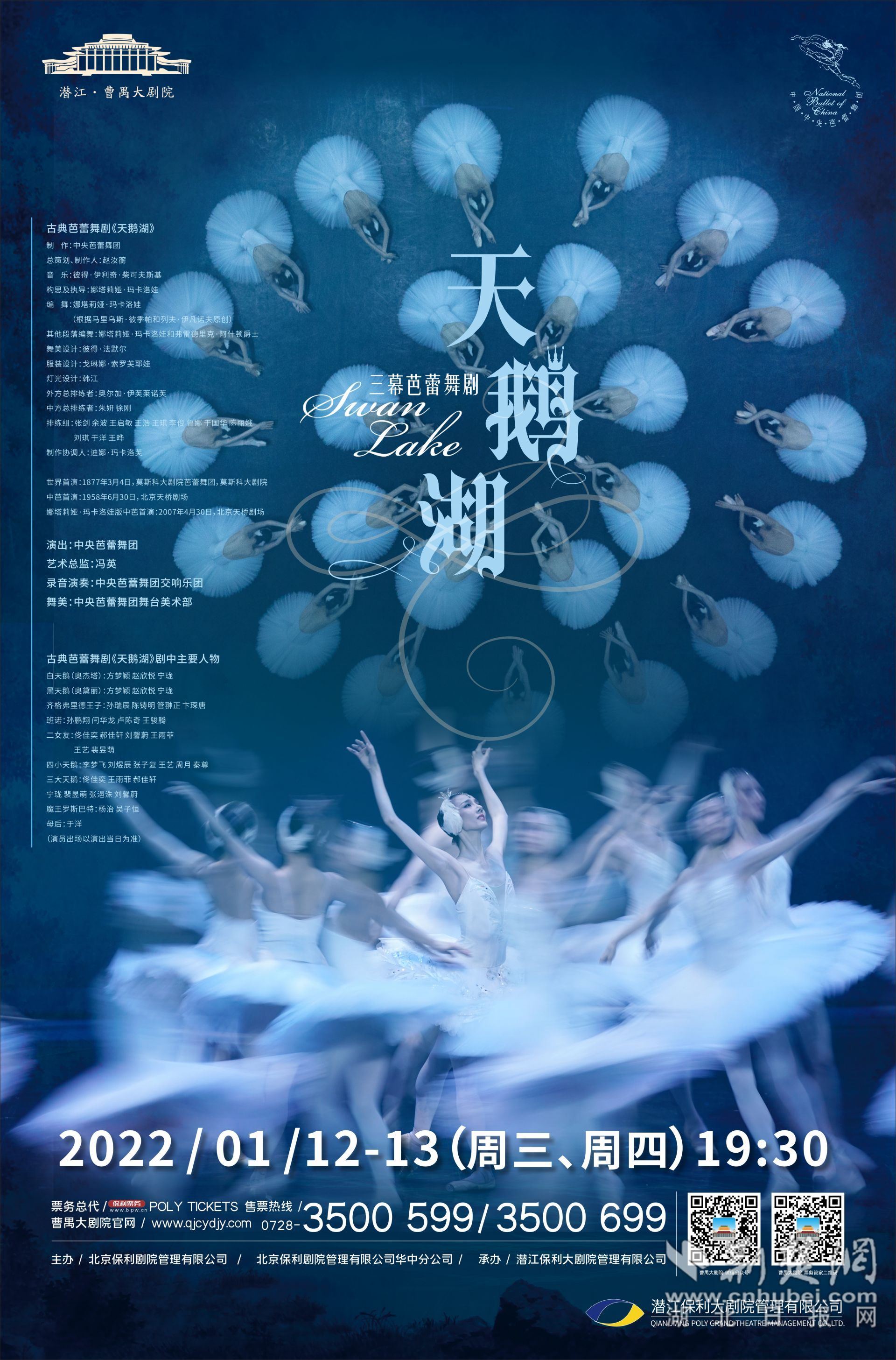 微信圖片_20220110202103.jpg.jpg