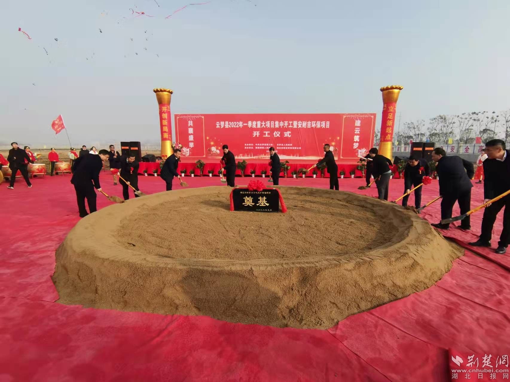 云夢2022年一季度重大項目集中開工。李學軍 攝.jpeg.jpeg