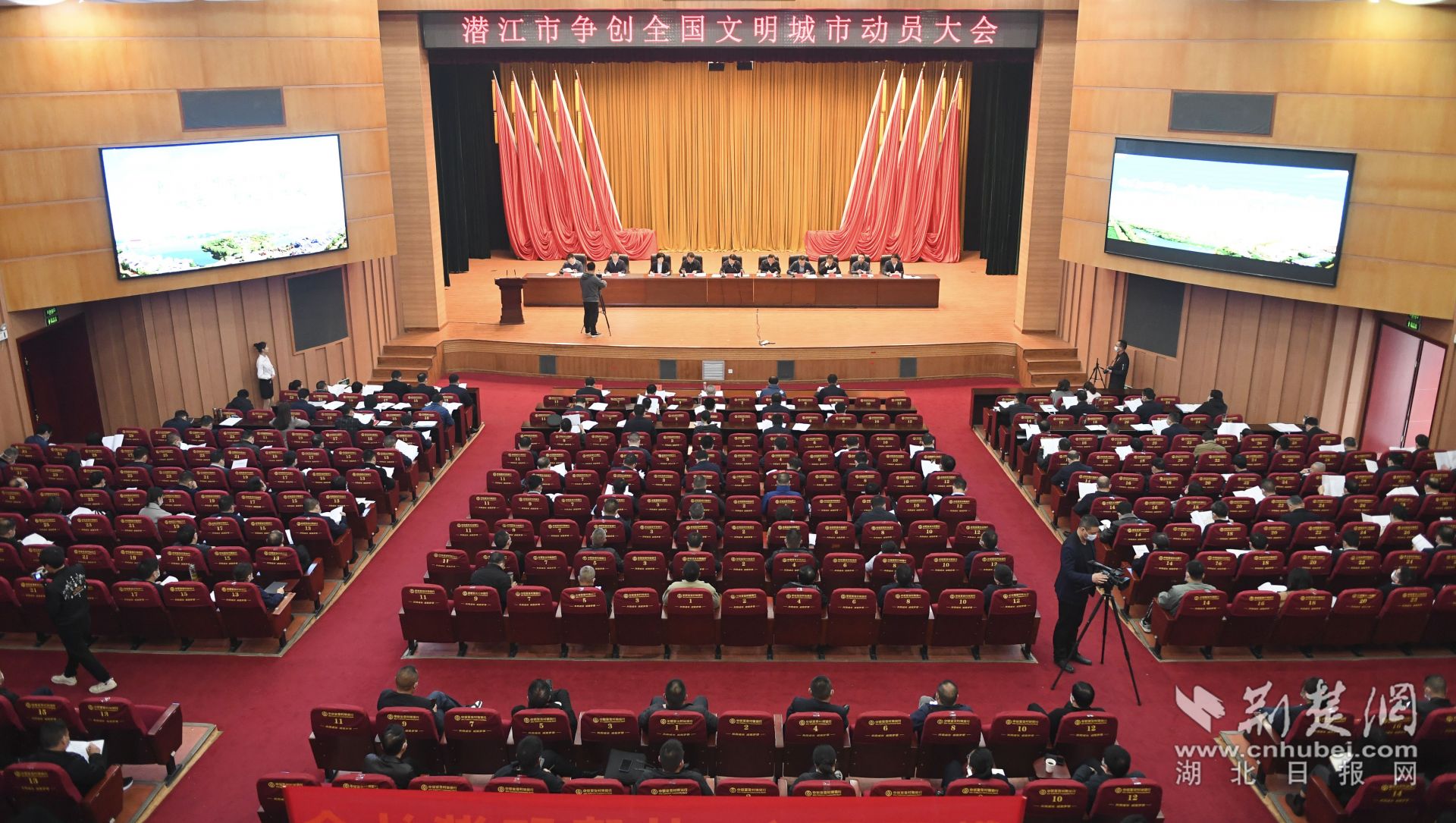 會(huì)議現(xiàn)場。.jpg.jpg