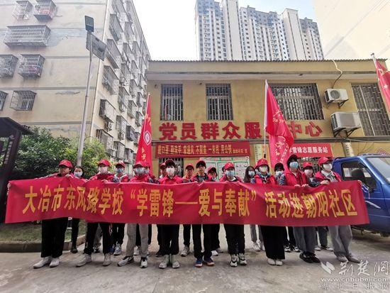 “愛與奉獻(xiàn)”志愿服務(wù)隊(duì)赴朝陽社區(qū)開展學(xué)雷鋒愛衛(wèi)活動(dòng)1.jpg.jpg