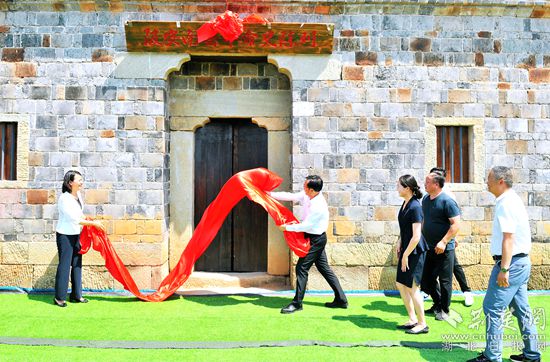 “陂安南縣革命史陳列展”揭牌_副本.jpg