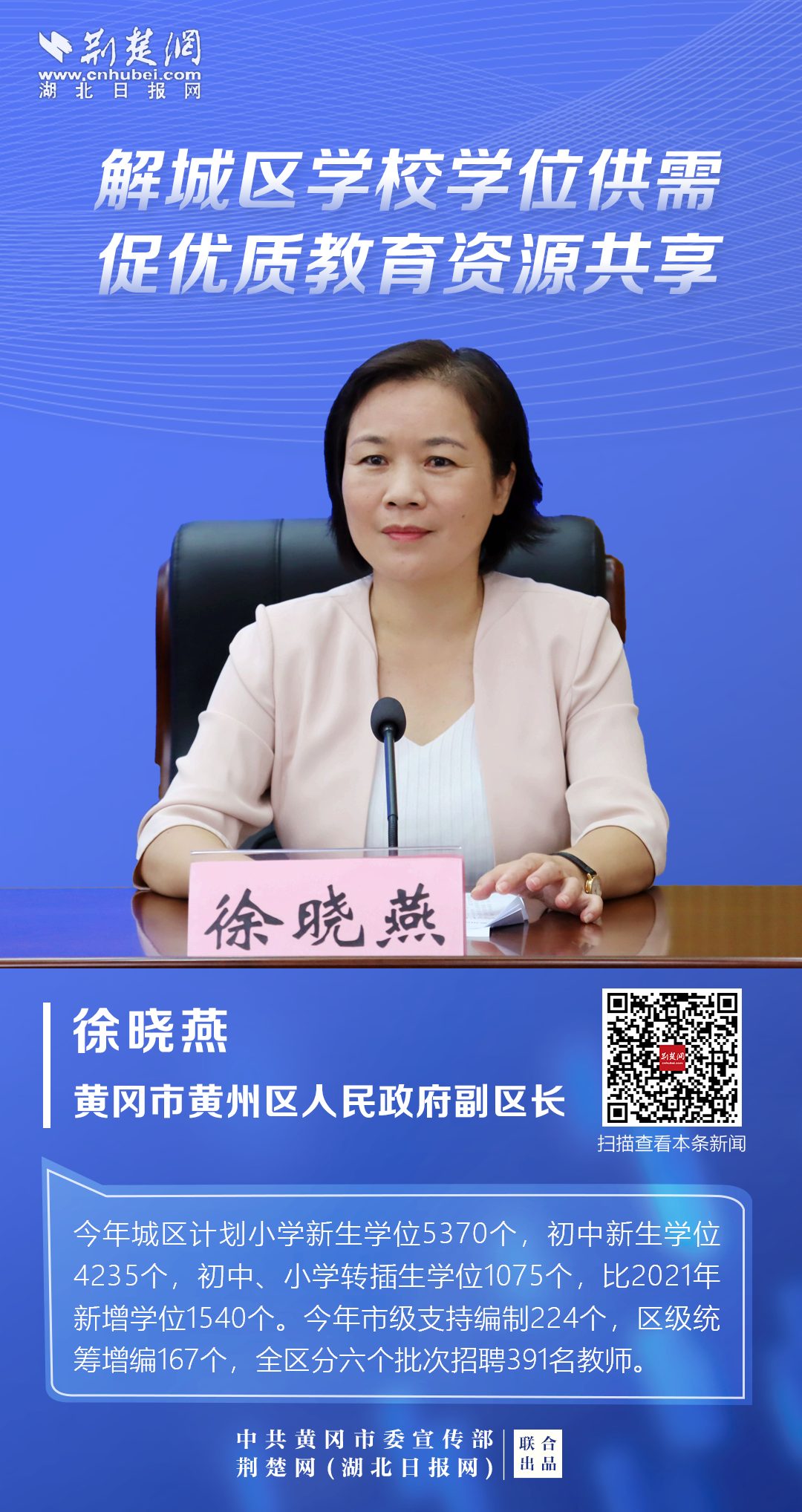 微信圖片_20220721121608.png.png