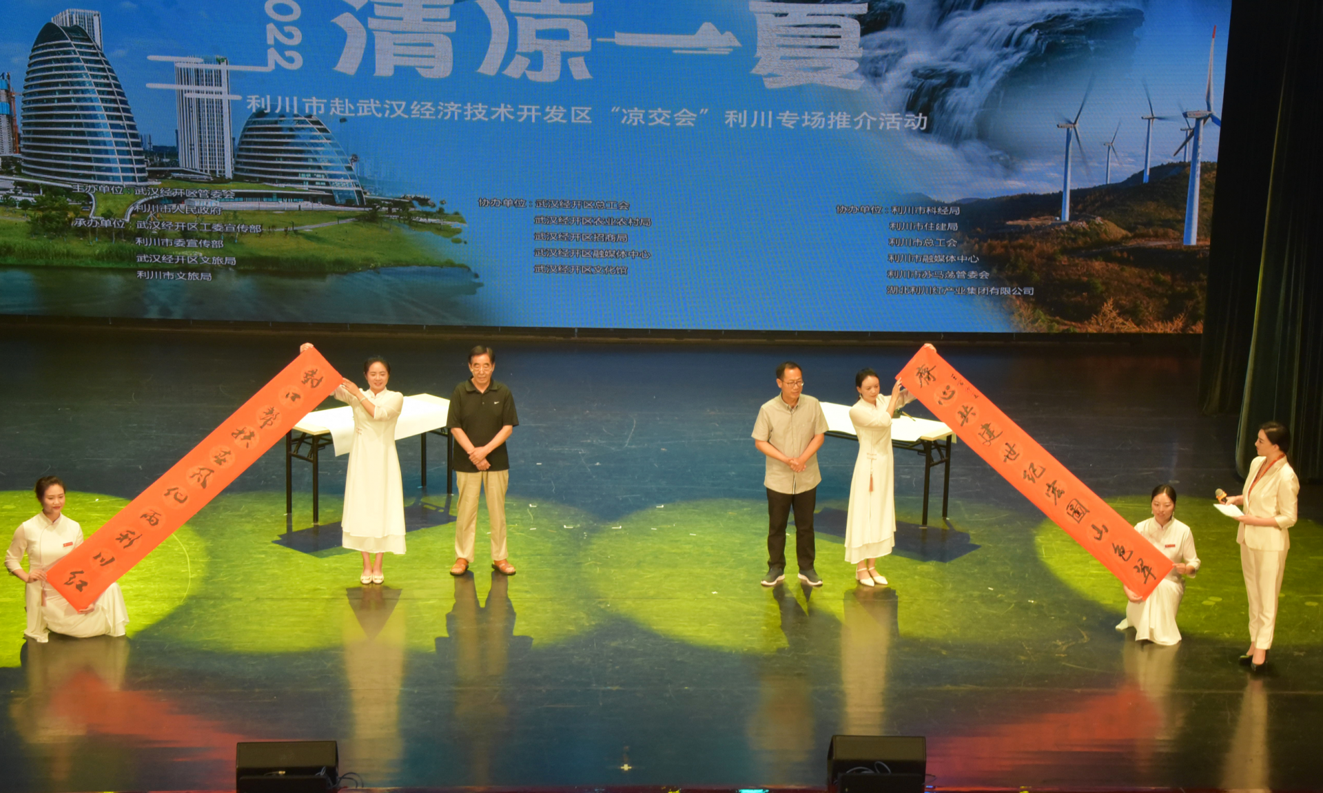 微信圖片_20220713210538.png.png