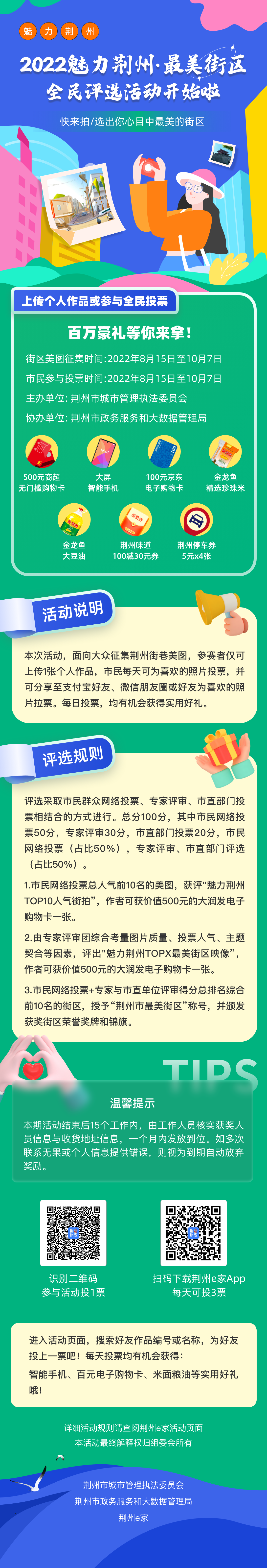 微信圖片_20220815145653.png.png