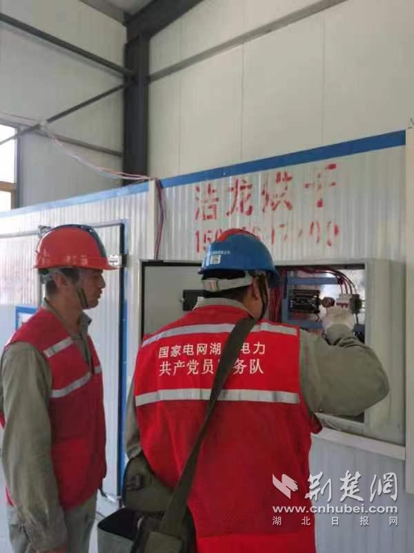 微信圖片_20220811151043.jpg