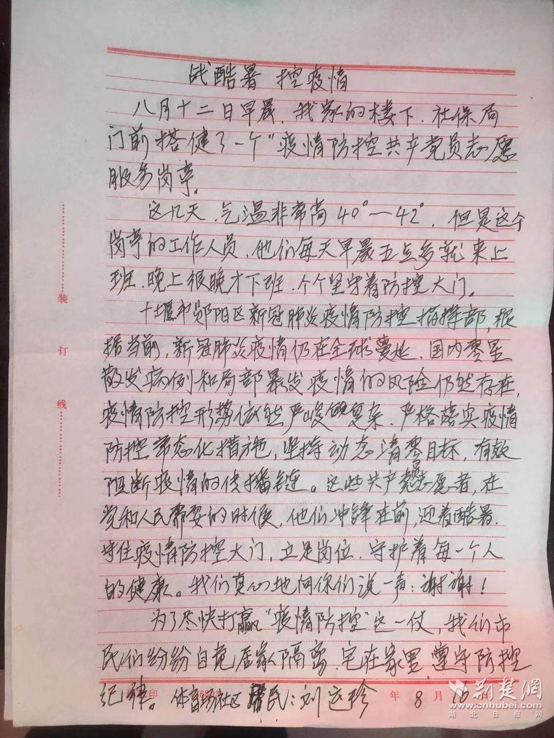 圖片1.png.png