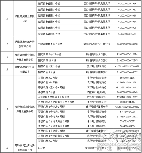 微信圖片_20220801095759.jpg