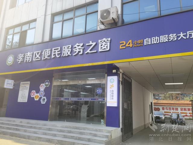 便民服務(wù)之窗。.jpeg