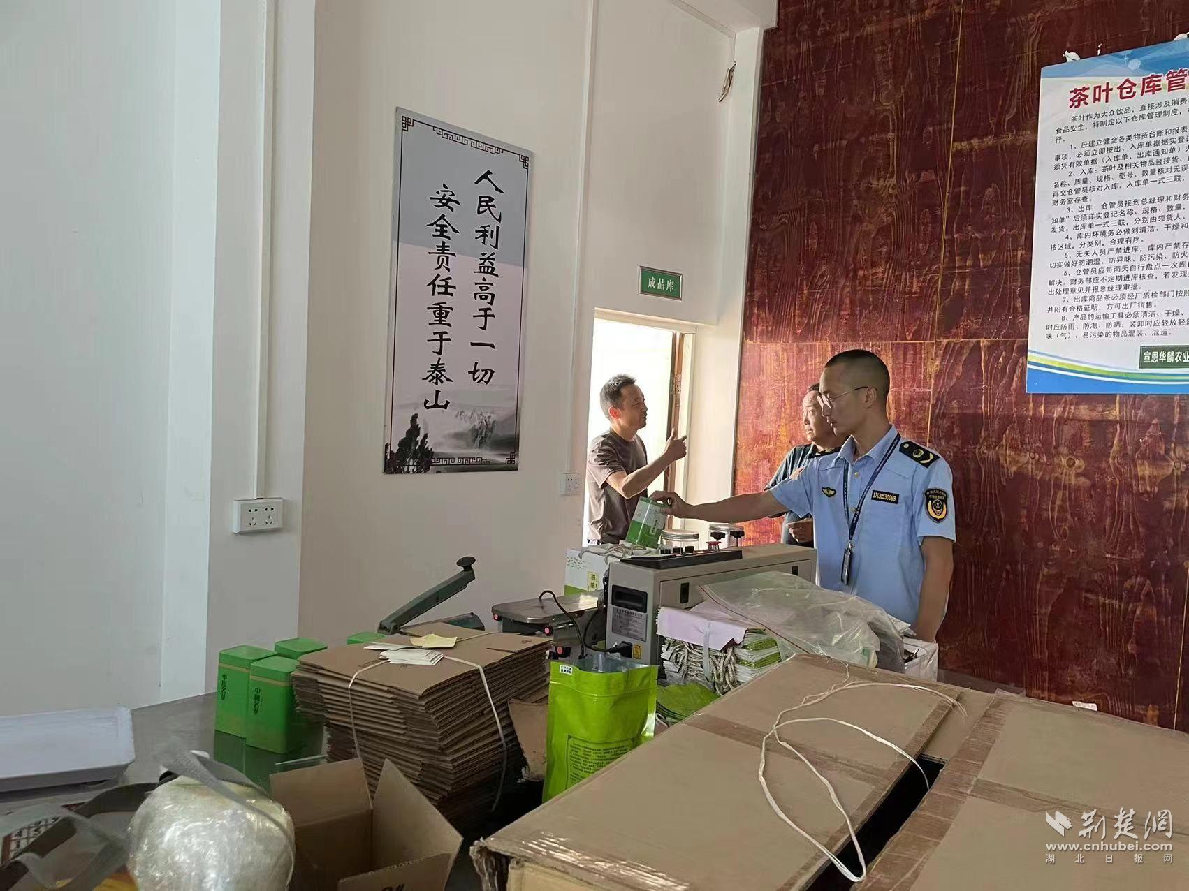 湖北宣恩：凝心聚力促發(fā)展，提檔升級(jí)培優(yōu)品.jpg.jpg