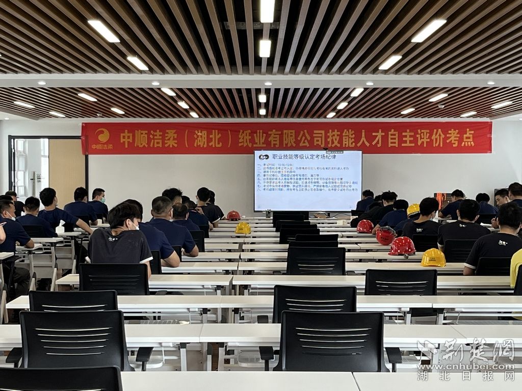 中順潔柔湖北公司理論考試。通訊員供圖.jpeg