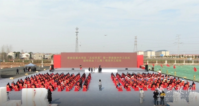 開工儀式現(xiàn)場(chǎng)。記者 魯偉龍 攝.webp.jpg