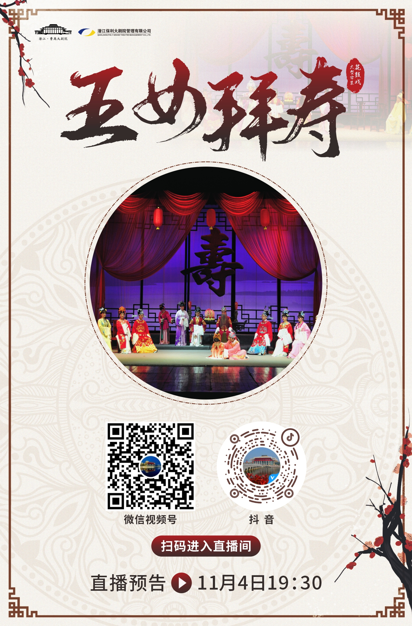 圖片1.png.png