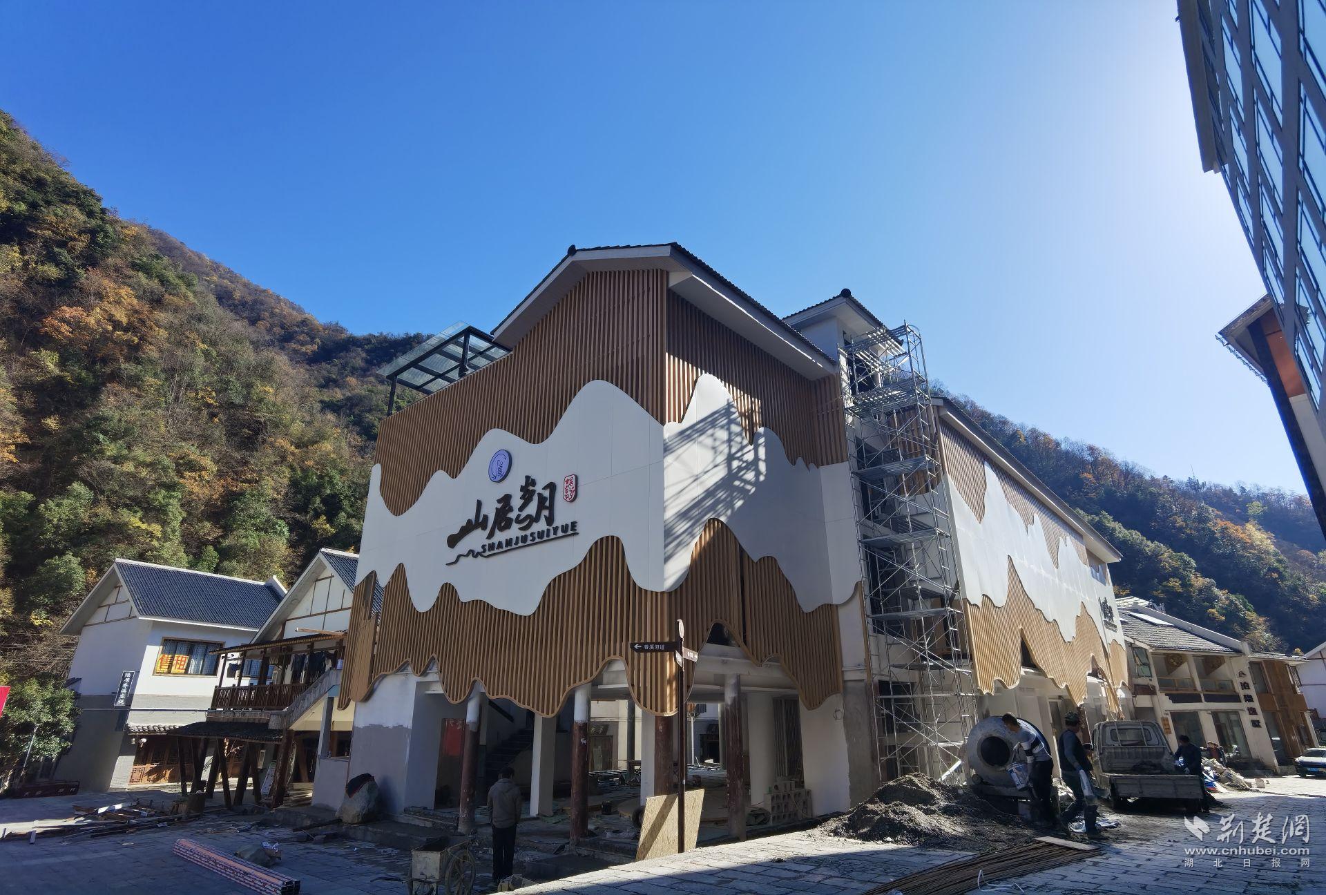 香溪街山居歲月民宿提檔升級.jpg.jpg