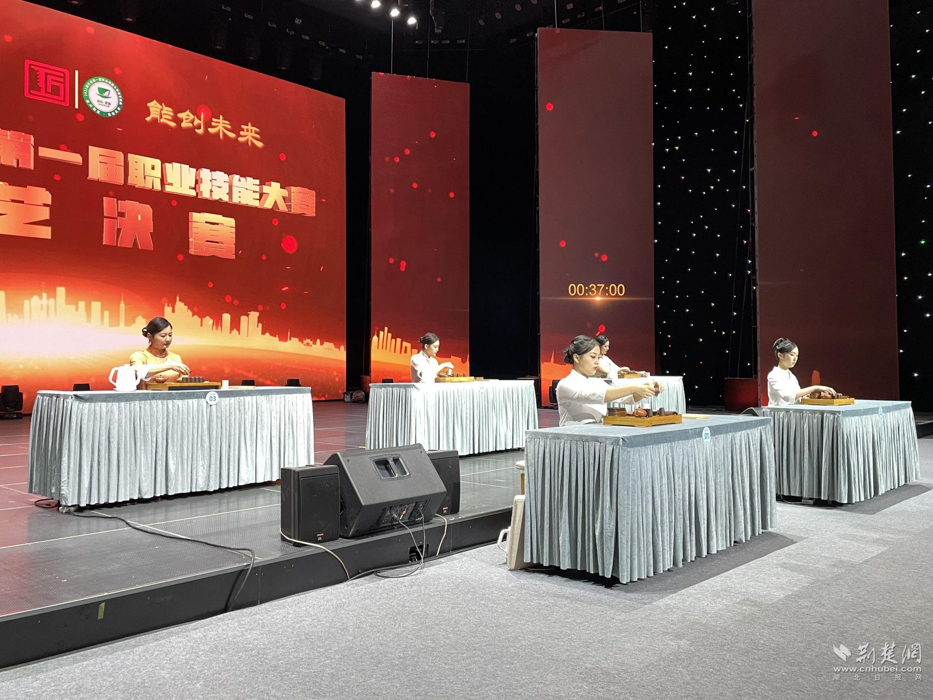 規(guī)定茶藝比拼.jpg.jpg