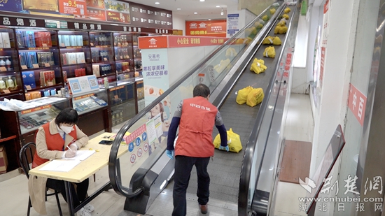 傳送到門口，準(zhǔn)備給騎手.jpg