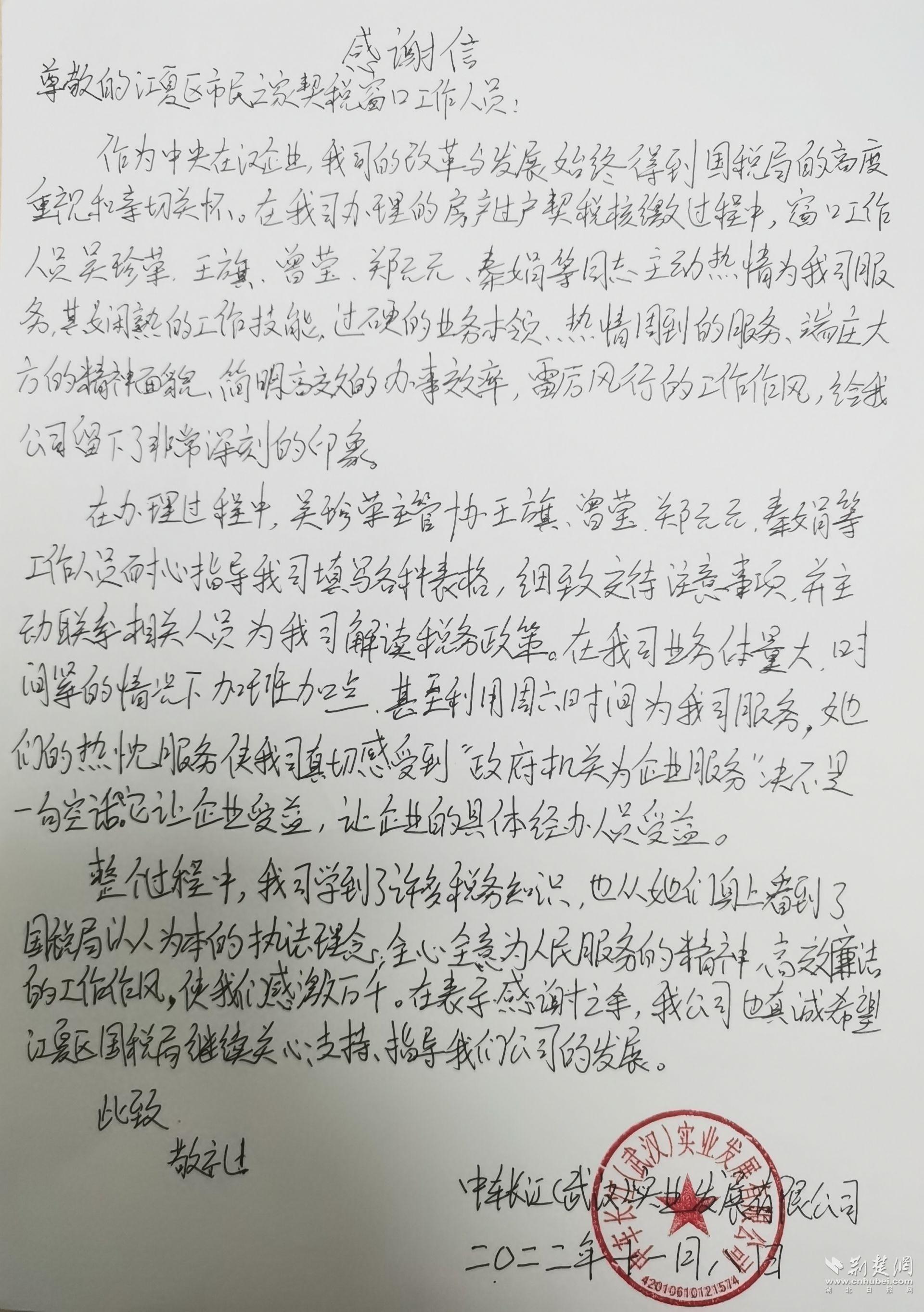 圖片111111111.jpg.jpg