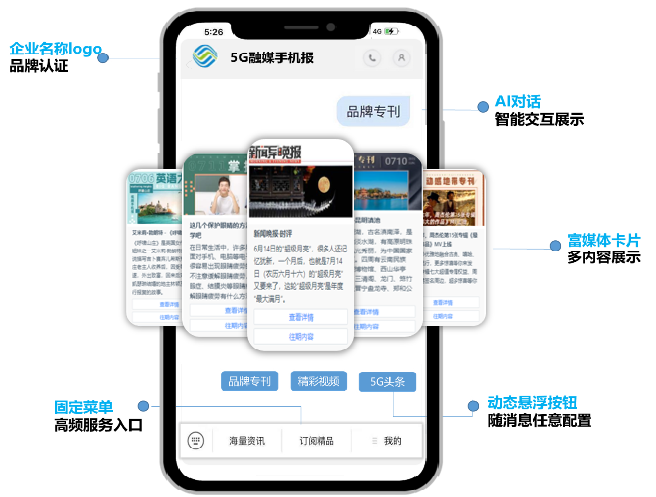咪咕微信圖片_20221102115354.png