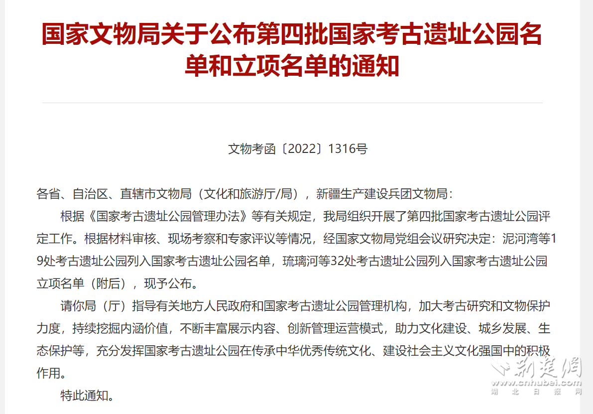 微信圖片_20221229114220.png