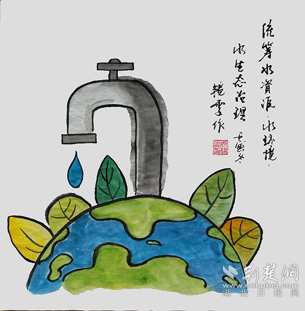 4統(tǒng)籌水資源、水環(huán)境、水生態(tài)治理，推動(dòng)重要江河湖庫生態(tài)保護(hù)治理，基本消除城市黑臭水體。《統(tǒng)籌水資源、水環(huán)境、水生態(tài)治理》齊靜雯.