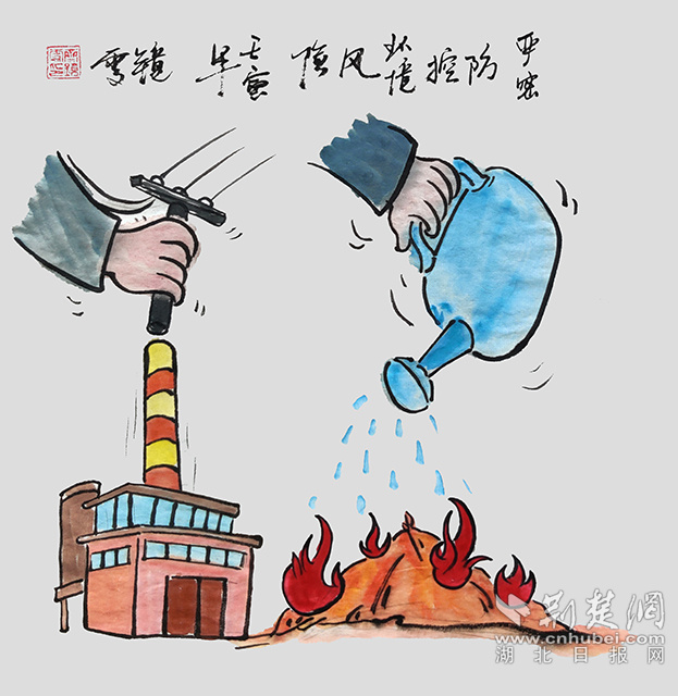 5嚴(yán)密防控環(huán)境風(fēng)險(xiǎn)?！秶?yán)密防控環(huán)境風(fēng)險(xiǎn)》齊靜雯.jpg