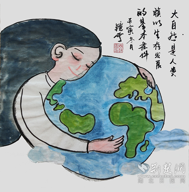 1大自然是人類賴以生存發(fā)展的基本條件?！洞笞匀皇侨祟愘囈陨姘l(fā)展的基本條件》齊鏡雯.jpg