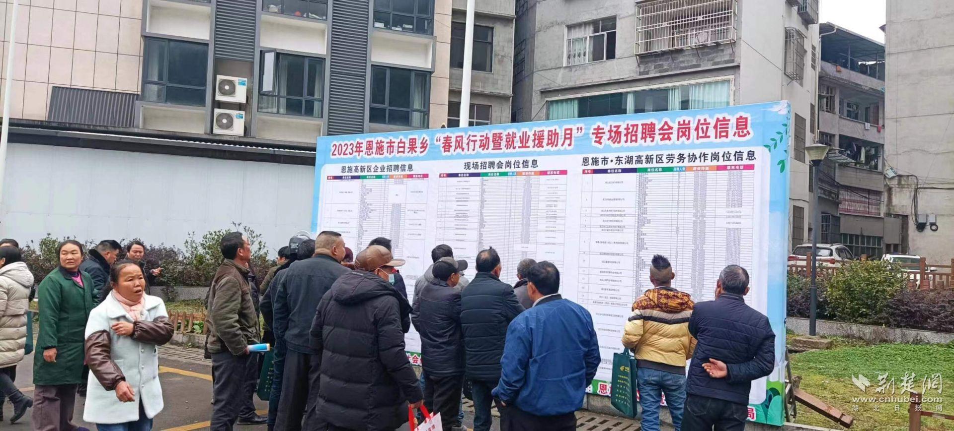 村民們正在查看高新區(qū)企業(yè)崗位信息.jpg.jpg