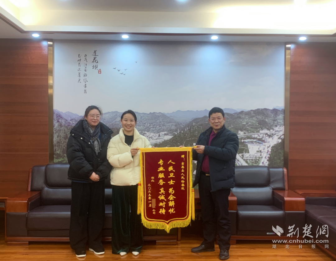 企業(yè)向宣恩縣檢察院贈送錦旗.png.png