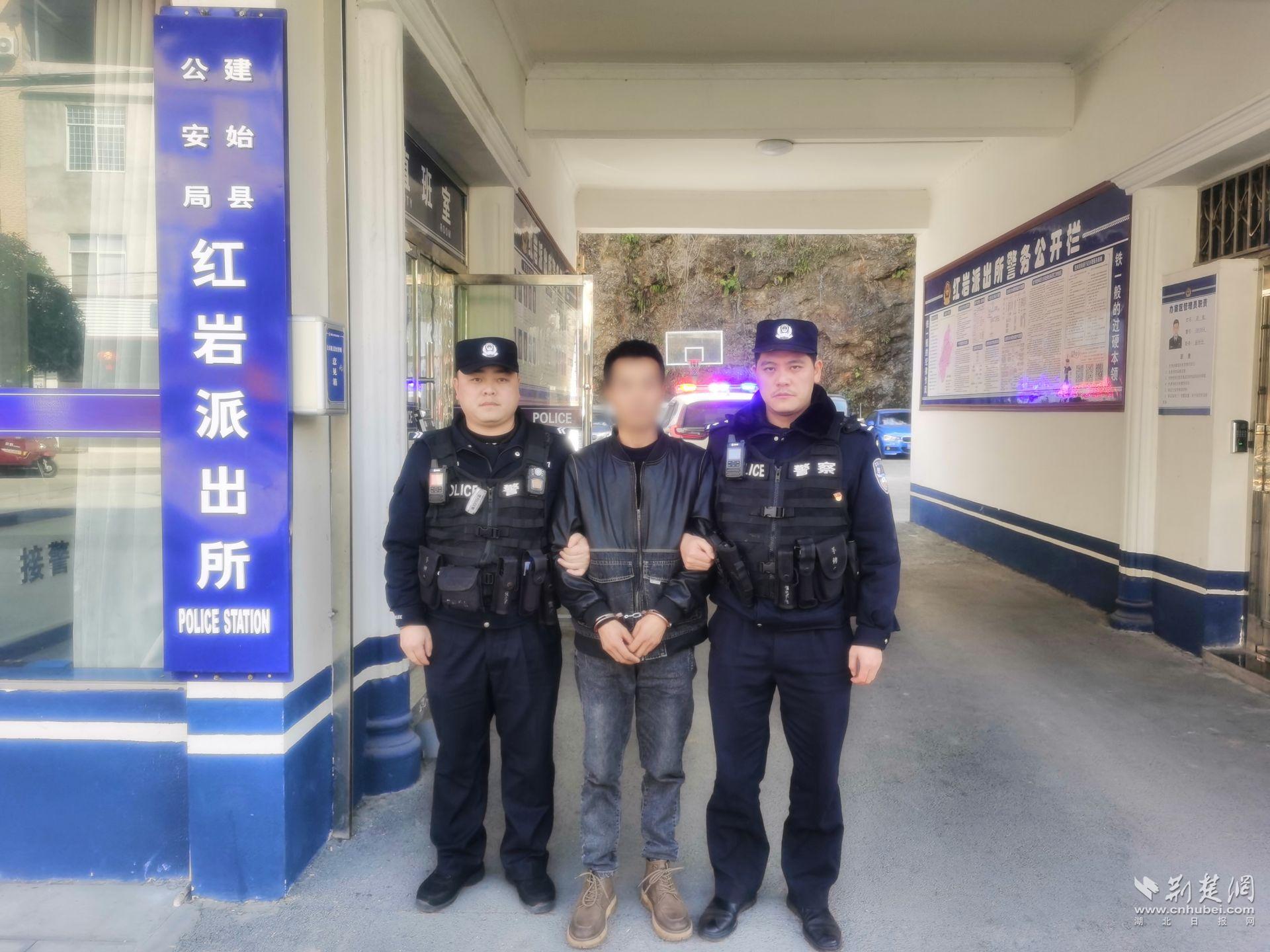 段某乾被建始警方成功抓獲.jpg.jpg