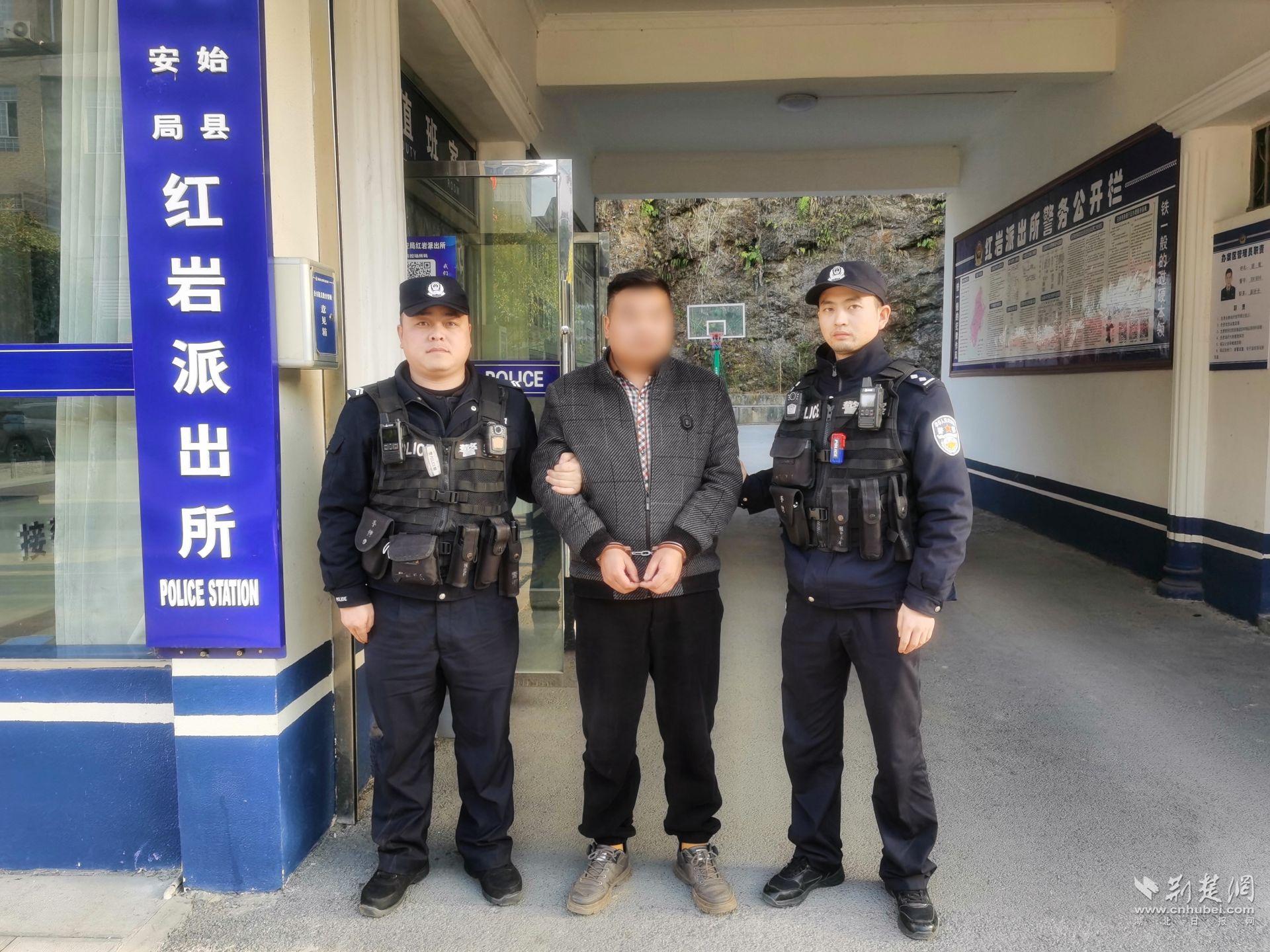 劉某杰被建始警方成功抓獲.jpg.jpg