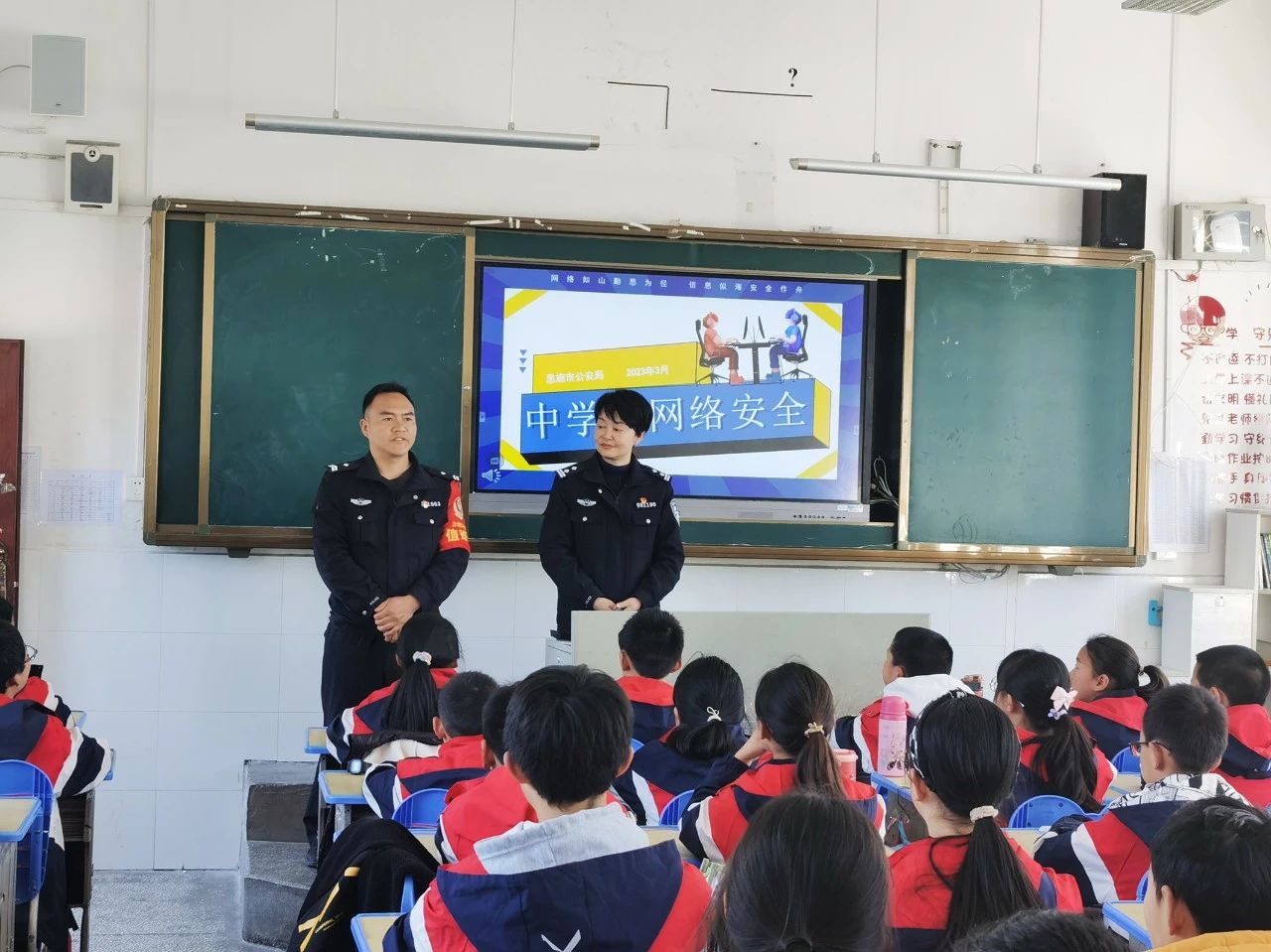 網(wǎng)安大隊聯(lián)合沙地派出所在轄區(qū)中學開展網(wǎng)絡安全知識講座.jpg