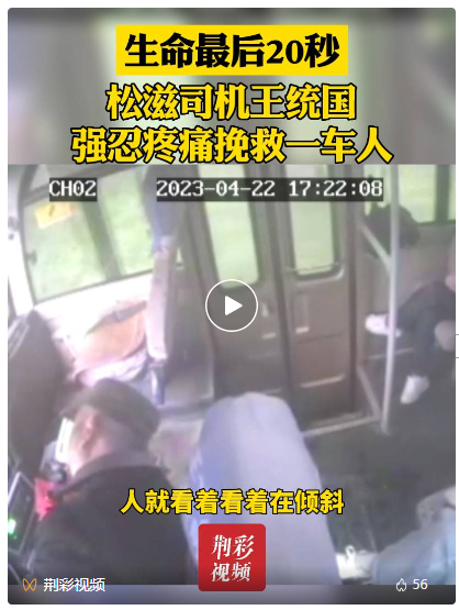 微信截圖_20230426151742.png.png