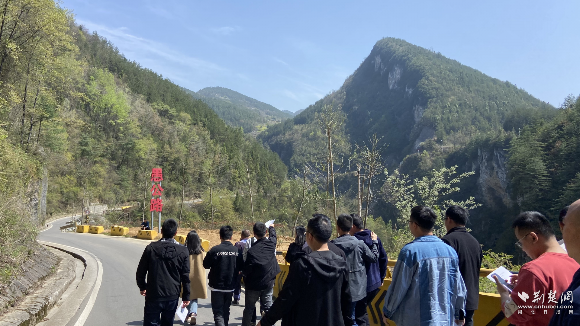 體驗(yàn)愚公路.png.png