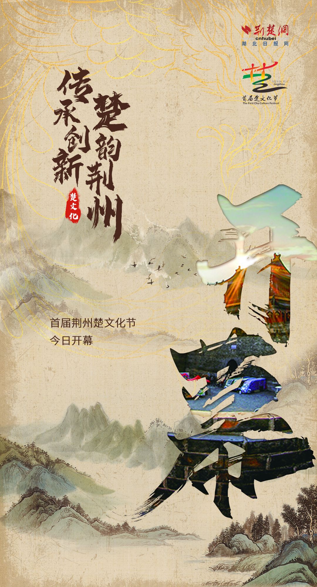 開幕2.jpg.jpg