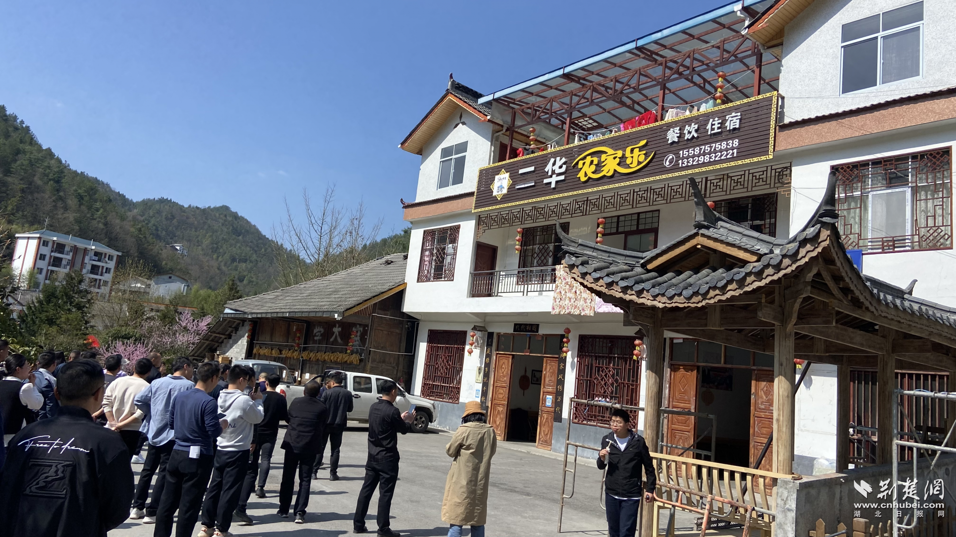 店子坪村農(nóng)家樂(lè).png.png