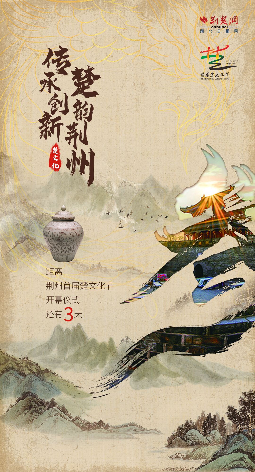 倒計時3.jpg.jpg