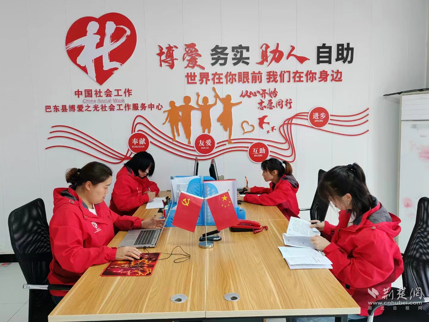 東順偉業(yè)3.png.png