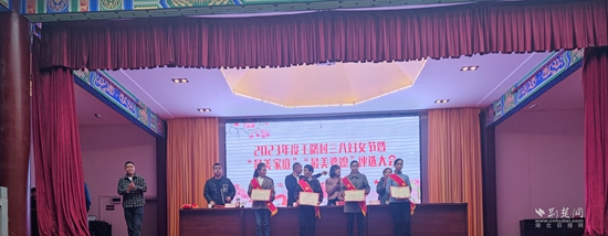 最美兒媳、最美婆婆、最美家庭評(píng)選大會(huì) (2).jpg
