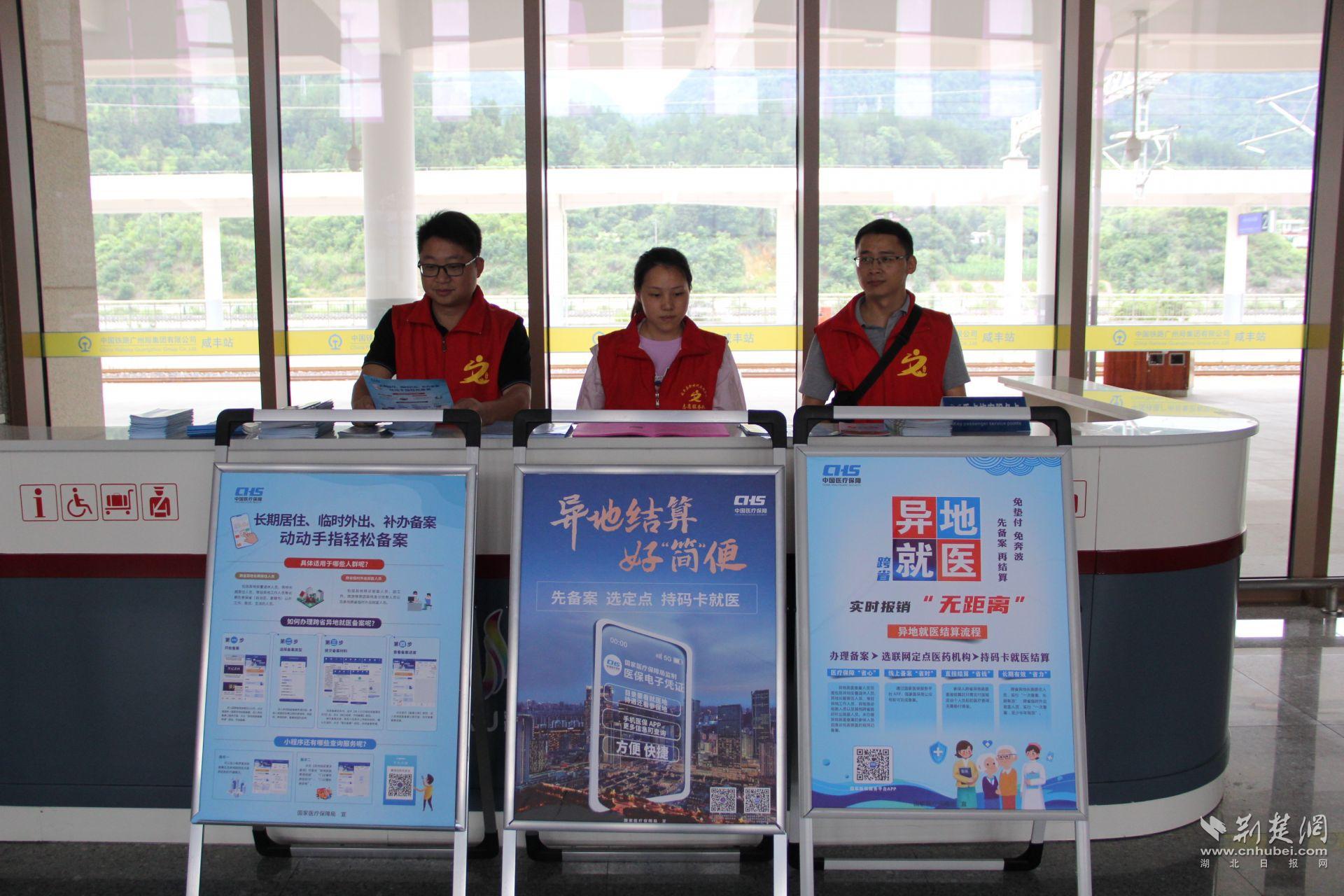 開(kāi)展政策宣傳咨詢.jpg.jpg