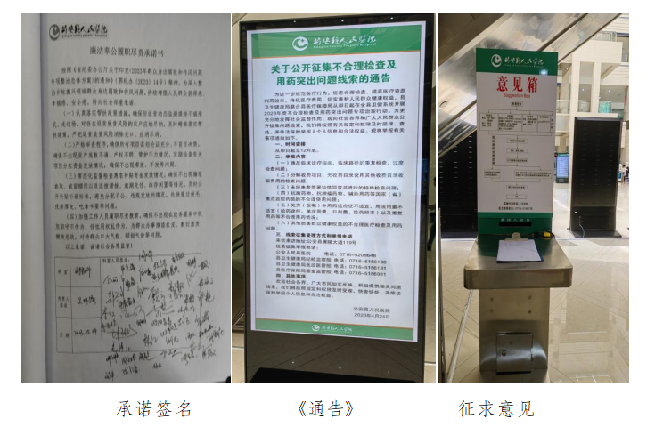 微信截圖_20230703152301.png.png
