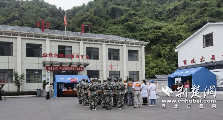 QQ截圖20230721160317.jpg