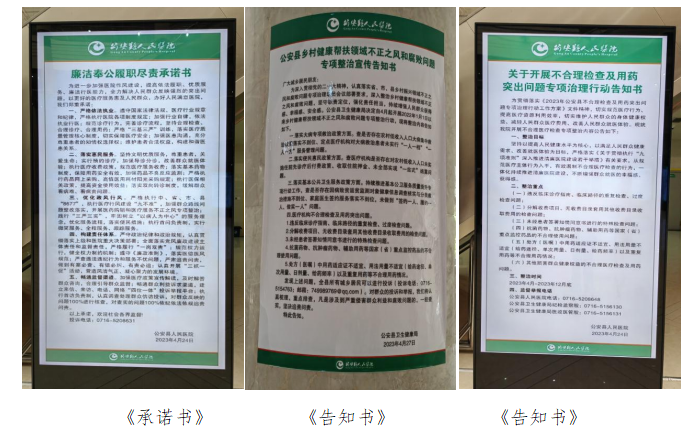 微信截圖_20230703152231.png.png