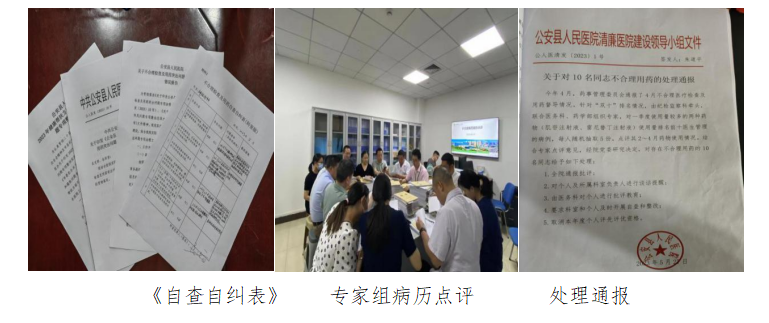 微信截圖_20230703152310.png.png