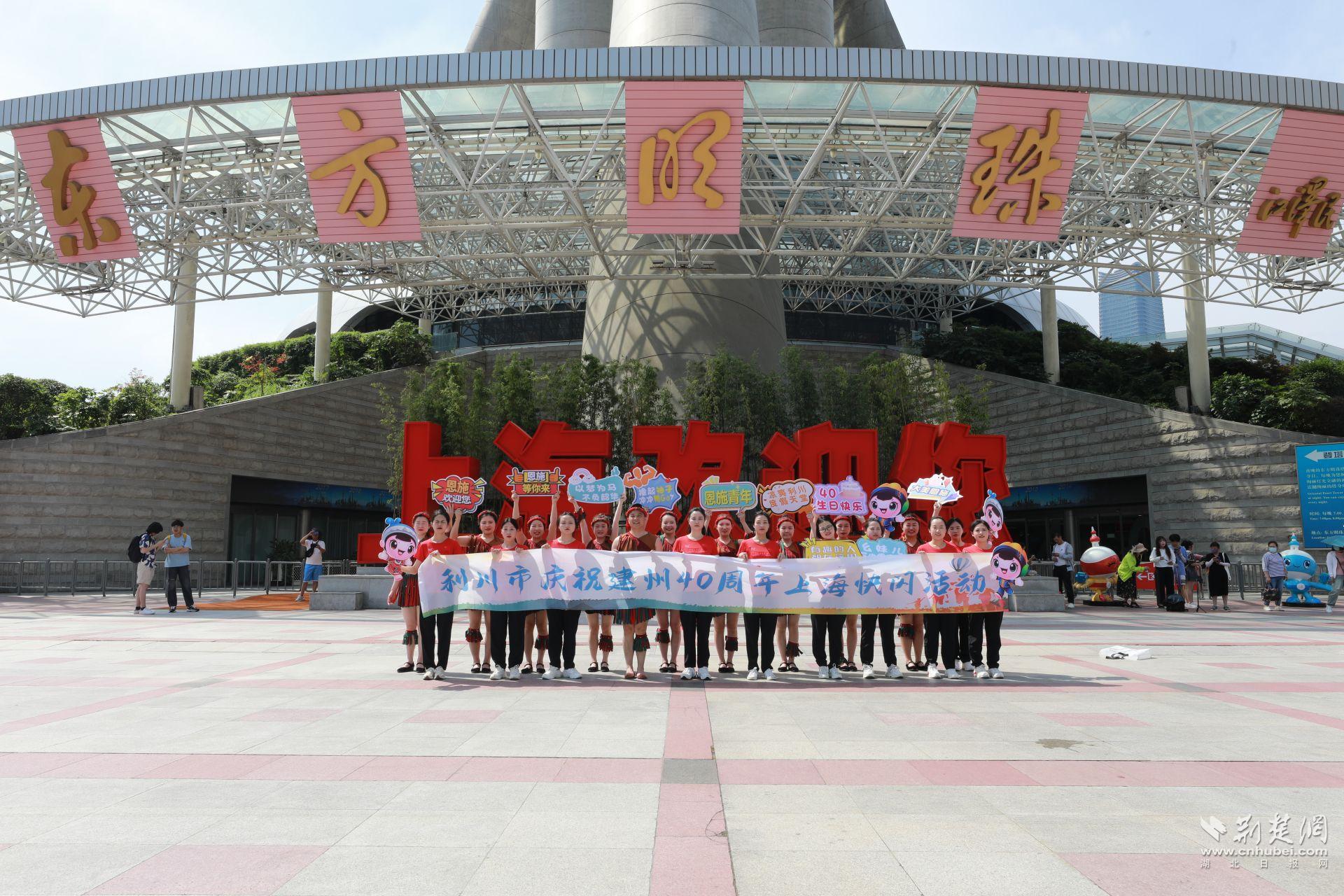 東方明珠塔合影祝福.JPG.JPG