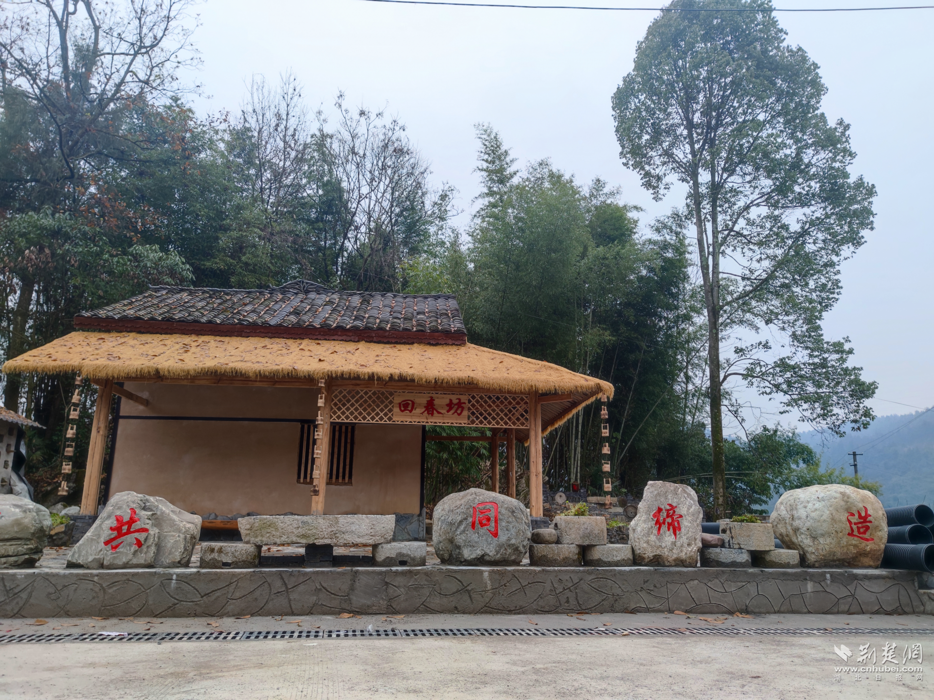 黃坪村共同締造休閑廣場(chǎng).png.png